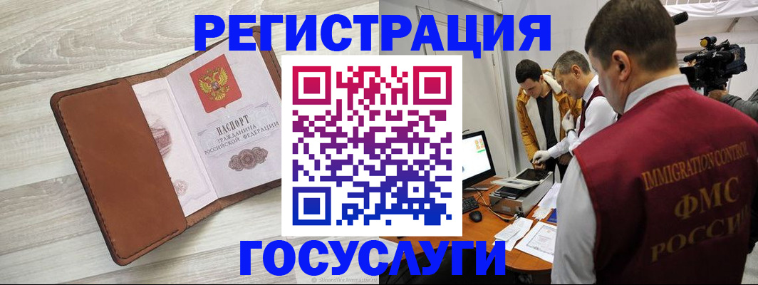 прописка от собственника в Куртамыше